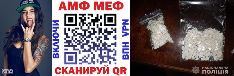 Амфетамин 97%  дарнет шоп  Сосновоборск 