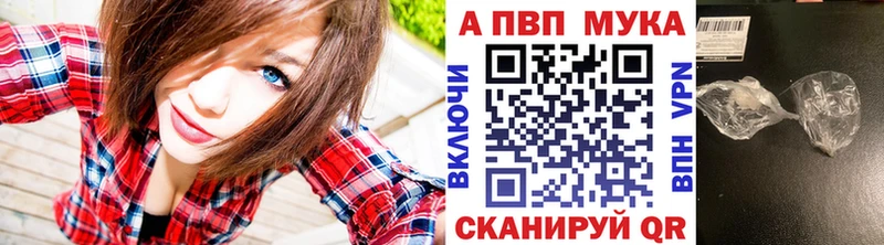 A-PVP VHQ  даркнет сайт  Сосновоборск 