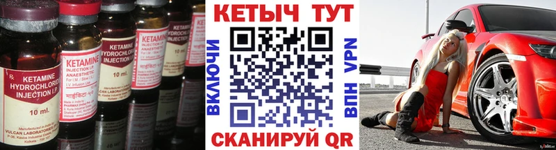 где найти   Сосновоборск  Кетамин VHQ 