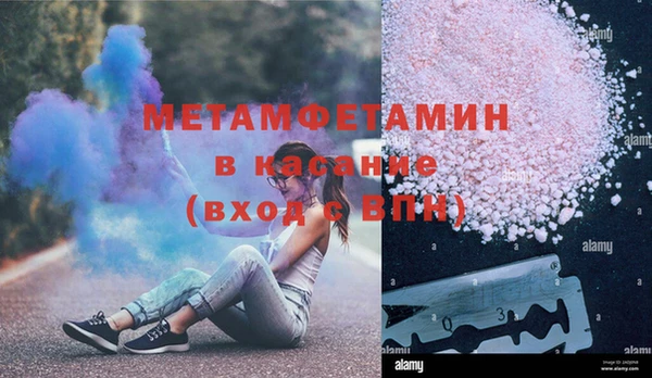 меф VHQ Алзамай
