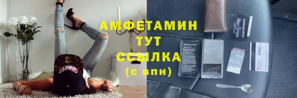 меф VHQ Алзамай