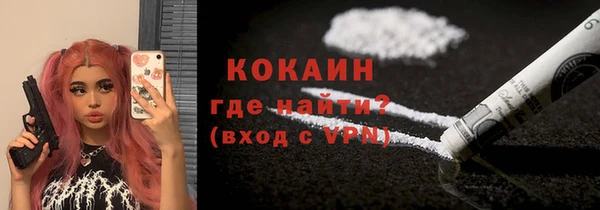 героин Новозыбков
