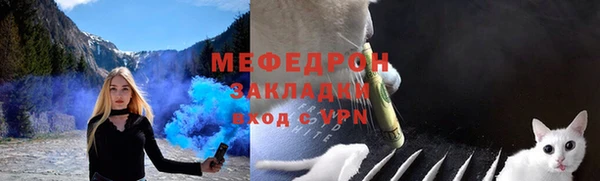 таблы Алексин