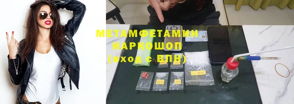 альфа пвп VHQ Новокубанск