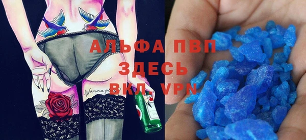 таблы Алексин