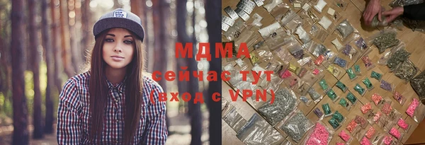 героин Новозыбков