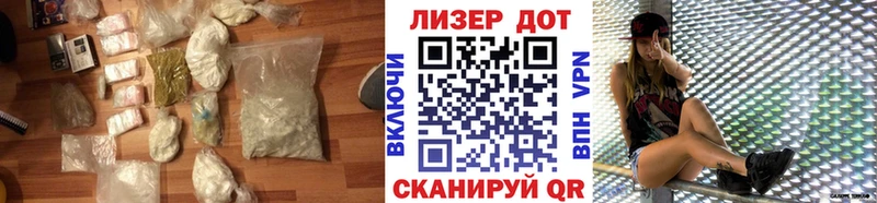 закладки  Сосновоборск  ЛСД экстази кислота 