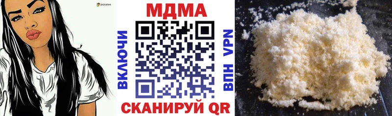 купить   Сосновоборск  MDMA crystal 