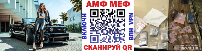 Метамфетамин винт  нарко площадка Telegram  Сосновоборск 