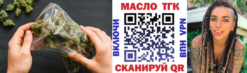 ТГК вейп  Сосновоборск 